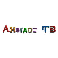 Логотип Анекдот ТВ