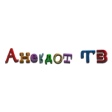 Логотип Анекдот ТВ