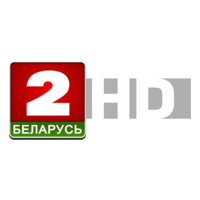 Логотип Беларусь 2 HD