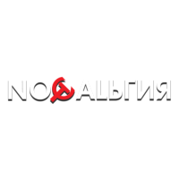 Логотип Ностальгия