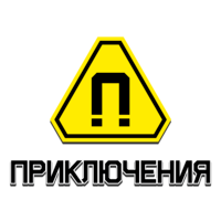 Логотип Приключения HD