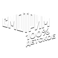 Логотип Смотрим 100% Детское