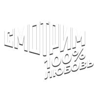 Логотип Смотрим 100% Любовь