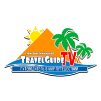 Логотип Travel Guide-TV