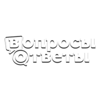 Логотип Вопросы и ответы